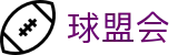 球盟会·qmh (中国)-官方网站
